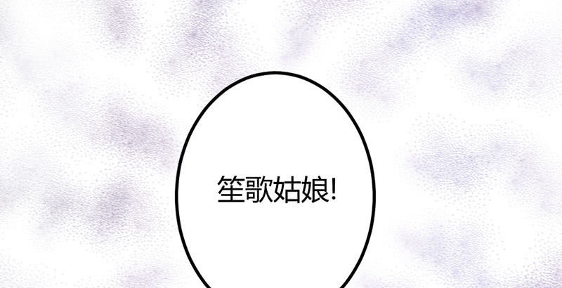 花落一梦韩漫全集-笙歌表白无删减无遮挡章节图片 