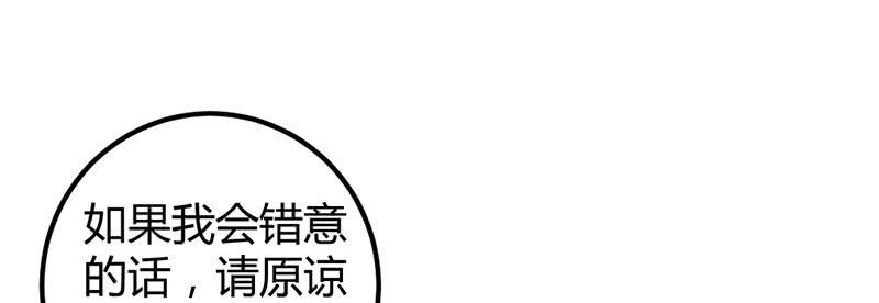 花落一梦韩漫全集-我变成男人也可以的！无删减无遮挡章节图片 