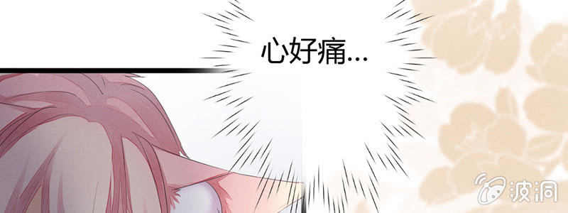花落一梦韩漫全集-我变成男人也可以的！无删减无遮挡章节图片 