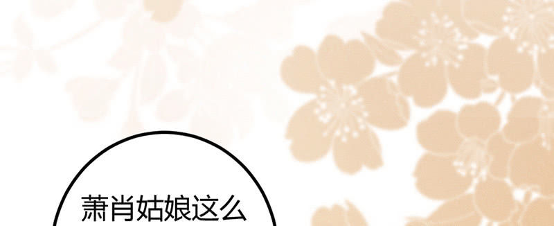 花落一梦韩漫全集-我变成男人也可以的！无删减无遮挡章节图片 