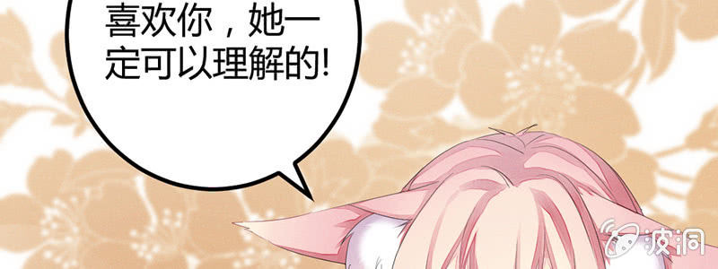 花落一梦韩漫全集-我变成男人也可以的！无删减无遮挡章节图片 