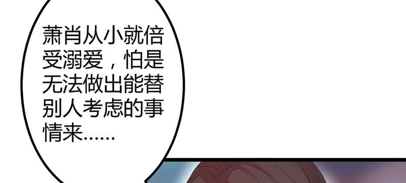 花落一梦韩漫全集-我变成男人也可以的！无删减无遮挡章节图片 