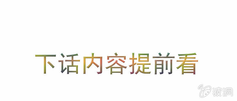 花落一梦韩漫全集-我变成男人也可以的！无删减无遮挡章节图片 