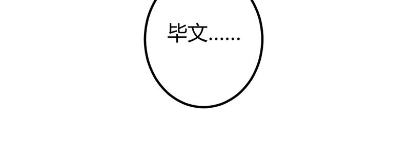 花落一梦韩漫全集-我变成男人也可以的！无删减无遮挡章节图片 