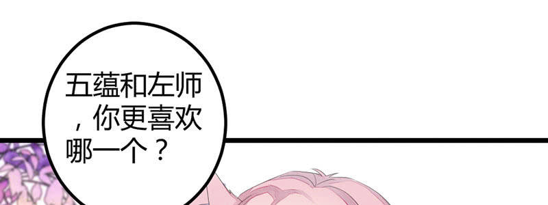 花落一梦韩漫全集-我变成男人也可以的！无删减无遮挡章节图片 
