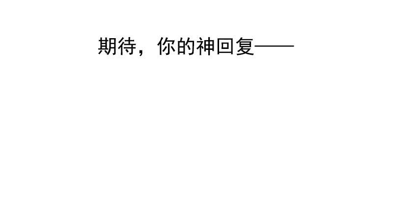 花落一梦韩漫全集-我变成男人也可以的！无删减无遮挡章节图片 