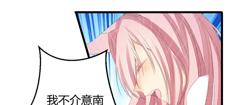 花落一梦韩漫全集-我变成男人也可以的！无删减无遮挡章节图片 