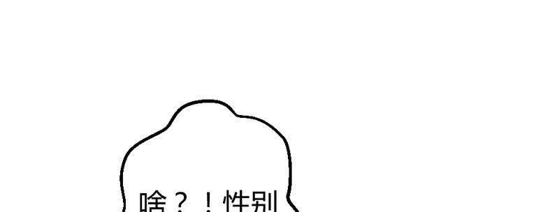 花落一梦韩漫全集-我变成男人也可以的！无删减无遮挡章节图片 