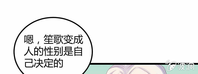 花落一梦韩漫全集-我变成男人也可以的！无删减无遮挡章节图片 