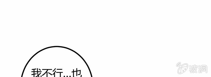 花落一梦韩漫全集-我变成男人也可以的！无删减无遮挡章节图片 