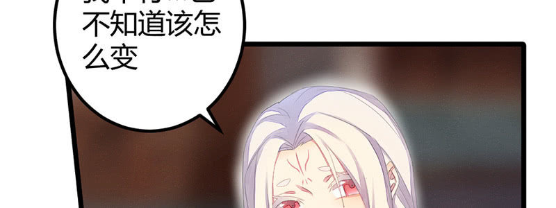 花落一梦韩漫全集-我变成男人也可以的！无删减无遮挡章节图片 
