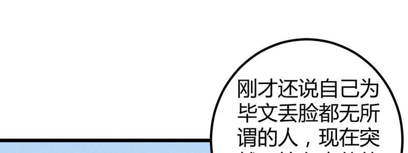 花落一梦韩漫全集-我变成男人也可以的！无删减无遮挡章节图片 