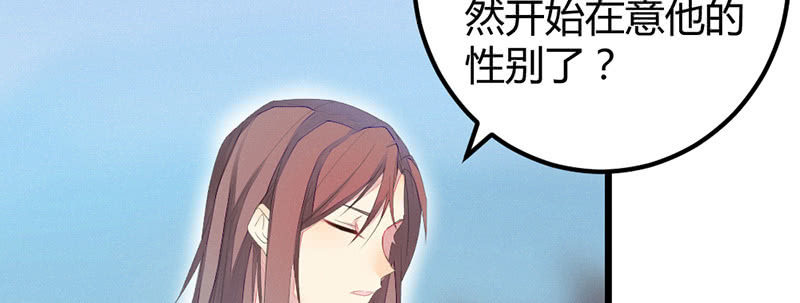 花落一梦韩漫全集-我变成男人也可以的！无删减无遮挡章节图片 