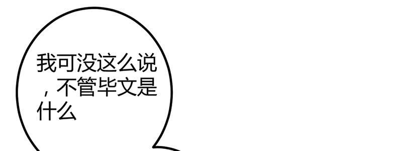 花落一梦韩漫全集-我变成男人也可以的！无删减无遮挡章节图片 