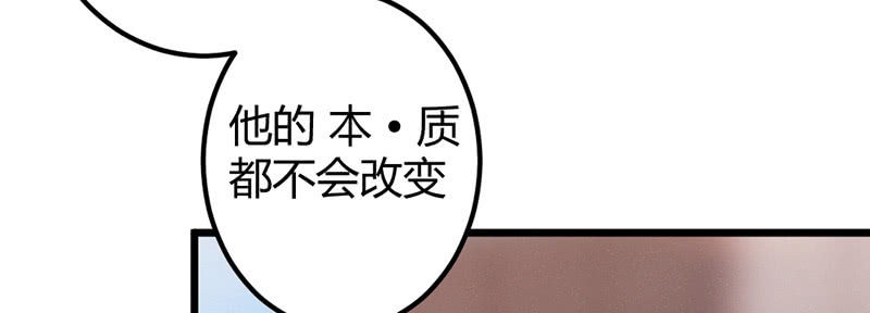 花落一梦韩漫全集-我变成男人也可以的！无删减无遮挡章节图片 