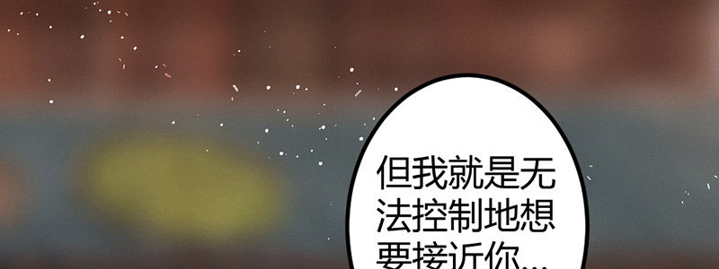 花落一梦韩漫全集-我变成男人也可以的！无删减无遮挡章节图片 