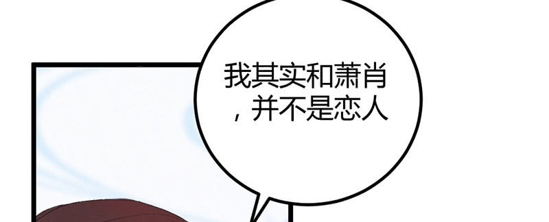 花落一梦韩漫全集-我变成男人也可以的！无删减无遮挡章节图片 