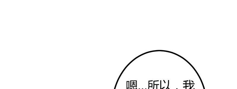 花落一梦韩漫全集-我变成男人也可以的！无删减无遮挡章节图片 