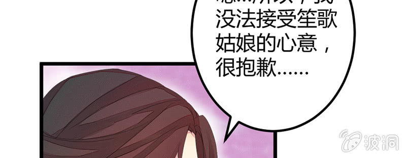花落一梦韩漫全集-我变成男人也可以的！无删减无遮挡章节图片 