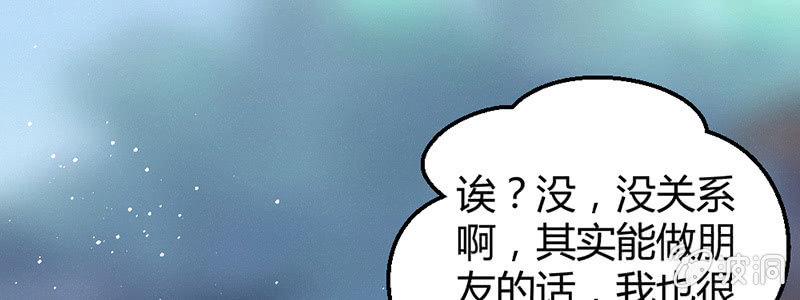 花落一梦韩漫全集-我变成男人也可以的！无删减无遮挡章节图片 