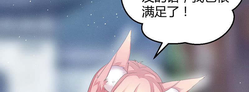 花落一梦韩漫全集-我变成男人也可以的！无删减无遮挡章节图片 