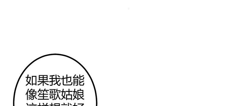 花落一梦韩漫全集-我变成男人也可以的！无删减无遮挡章节图片 