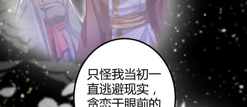 花落一梦韩漫全集-我变成男人也可以的！无删减无遮挡章节图片 