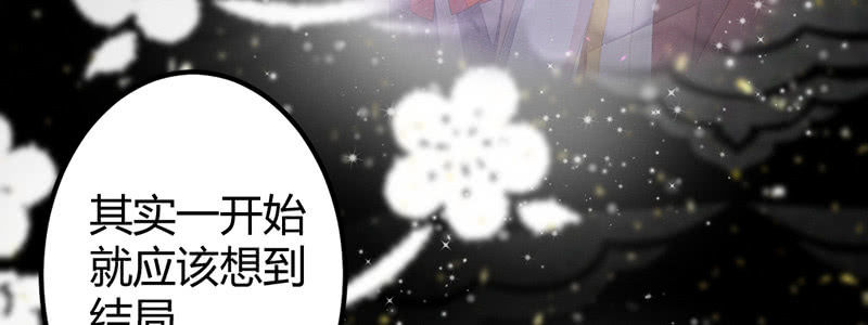 花落一梦韩漫全集-我变成男人也可以的！无删减无遮挡章节图片 