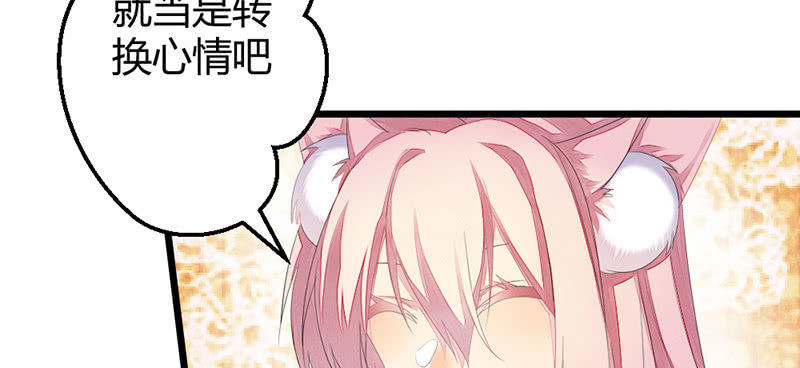 花落一梦韩漫全集-毕文，你喜欢谁哦？无删减无遮挡章节图片 