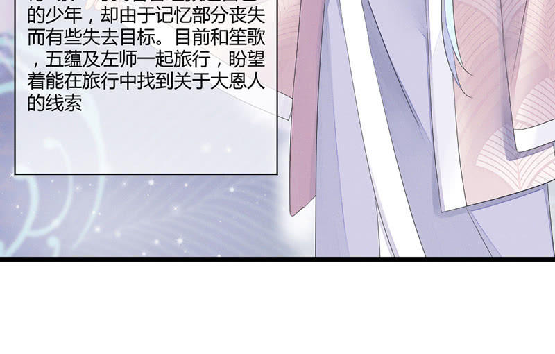 花落一梦韩漫全集-毕文，你喜欢谁哦？无删减无遮挡章节图片 