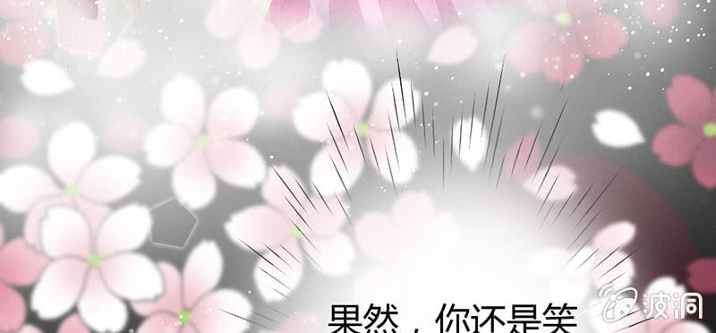 花落一梦韩漫全集-毕文，你喜欢谁哦？无删减无遮挡章节图片 