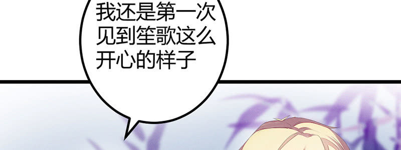 花落一梦韩漫全集-毕文，你喜欢谁哦？无删减无遮挡章节图片 