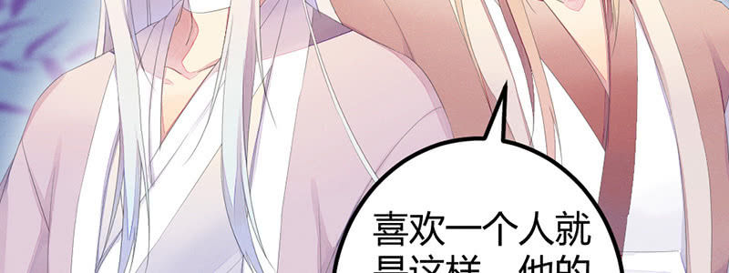 花落一梦韩漫全集-毕文，你喜欢谁哦？无删减无遮挡章节图片 