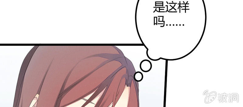 花落一梦韩漫全集-毕文，你喜欢谁哦？无删减无遮挡章节图片 
