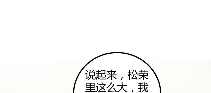 花落一梦韩漫全集-毕文，你喜欢谁哦？无删减无遮挡章节图片 