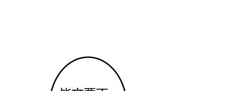 花落一梦韩漫全集-毕文，你喜欢谁哦？无删减无遮挡章节图片 