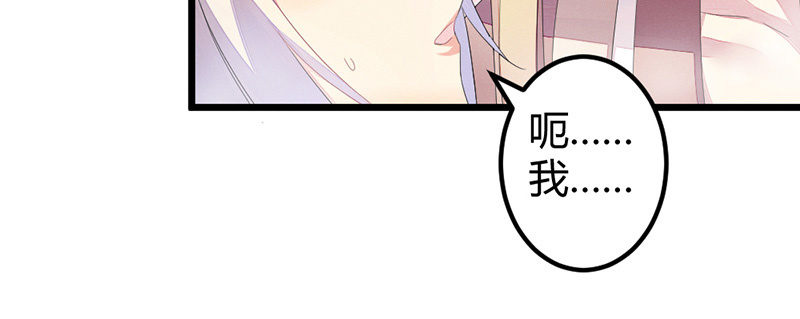 花落一梦韩漫全集-毕文，你喜欢谁哦？无删减无遮挡章节图片 