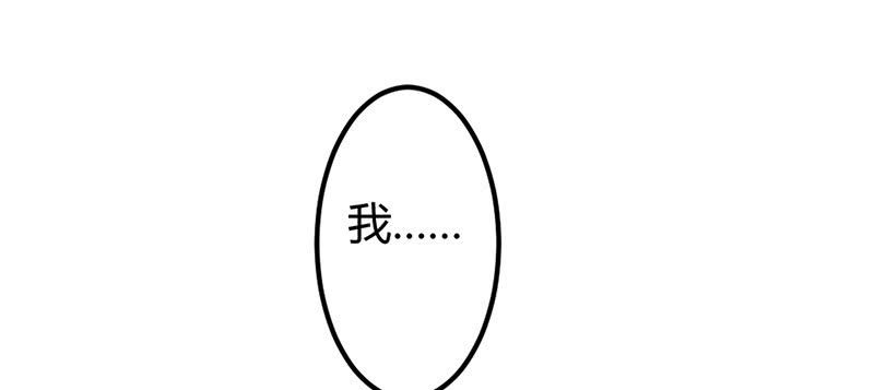 花落一梦韩漫全集-毕文，你喜欢谁哦？无删减无遮挡章节图片 