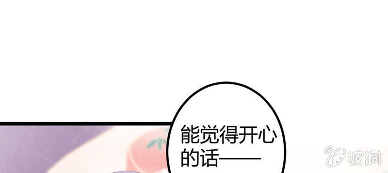 花落一梦韩漫全集-毕文，你喜欢谁哦？无删减无遮挡章节图片 