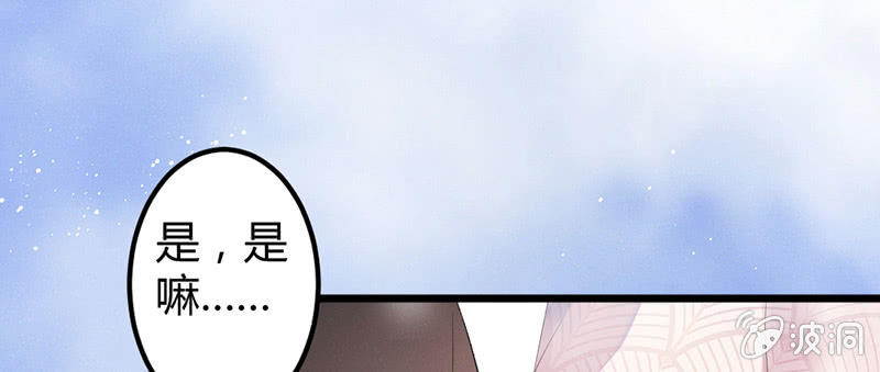 花落一梦韩漫全集-毕文，你喜欢谁哦？无删减无遮挡章节图片 