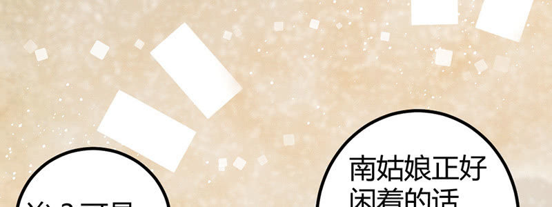 花落一梦韩漫全集-毕文，你喜欢谁哦？无删减无遮挡章节图片 