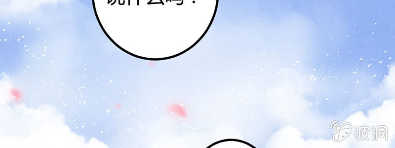 花落一梦韩漫全集-毕文，你喜欢谁哦？无删减无遮挡章节图片 