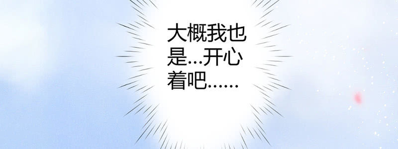 花落一梦韩漫全集-毕文，你喜欢谁哦？无删减无遮挡章节图片 