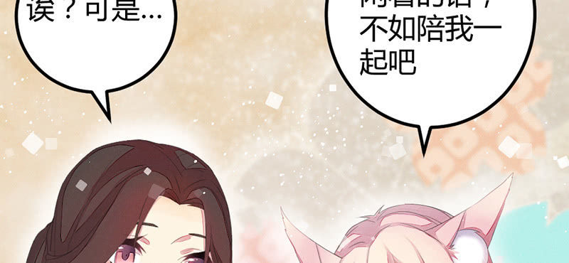 花落一梦韩漫全集-毕文，你喜欢谁哦？无删减无遮挡章节图片 