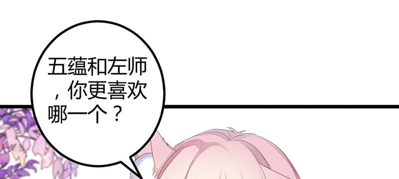 花落一梦韩漫全集-毕文，你喜欢谁哦？无删减无遮挡章节图片 