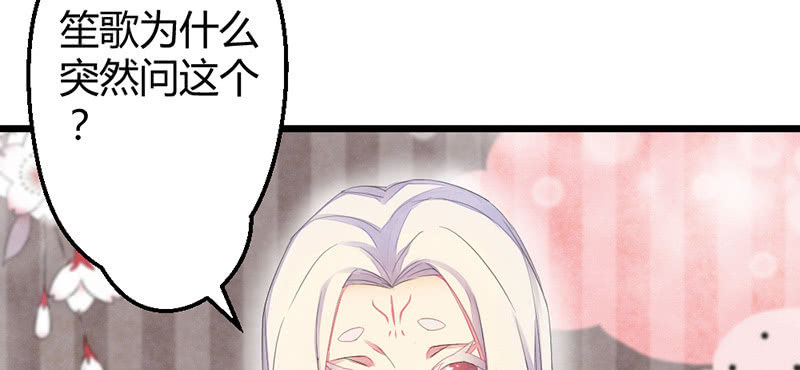 花落一梦韩漫全集-毕文，你喜欢谁哦？无删减无遮挡章节图片 