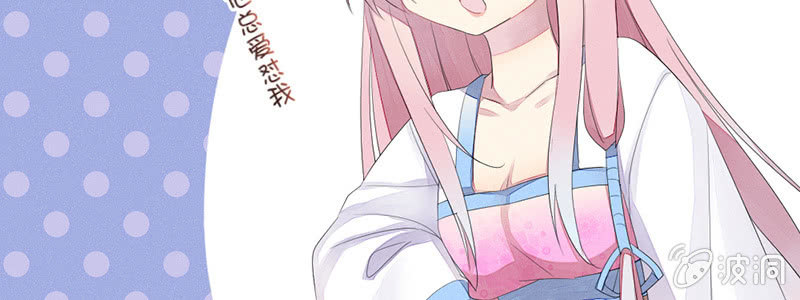 花落一梦韩漫全集-毕文，你喜欢谁哦？无删减无遮挡章节图片 
