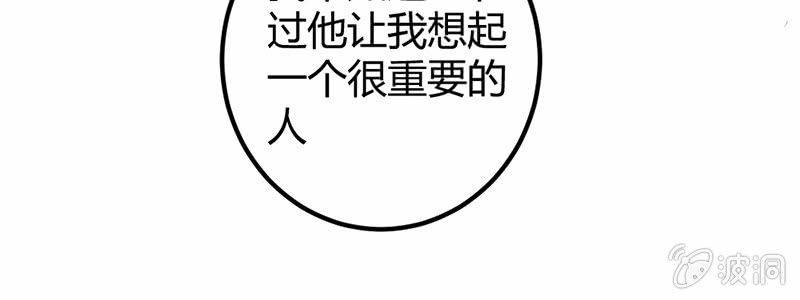 花落一梦韩漫全集-毕文，你喜欢谁哦？无删减无遮挡章节图片 