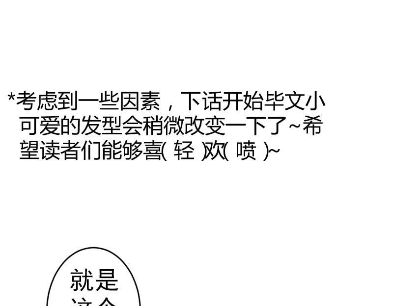 花落一梦韩漫全集-狐妖无删减无遮挡章节图片 