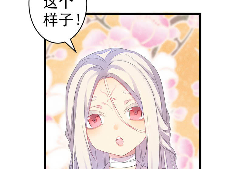 花落一梦韩漫全集-狐妖无删减无遮挡章节图片 